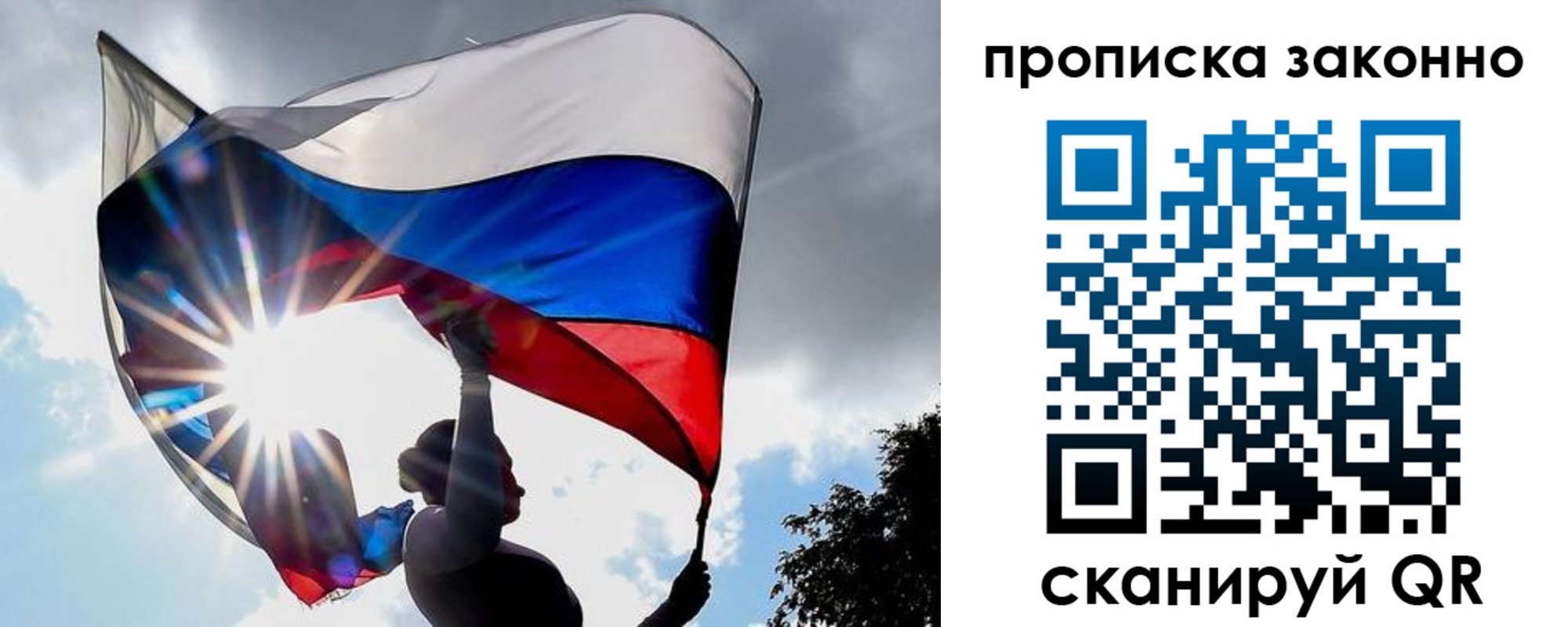 миграционный учет в Карабулаке