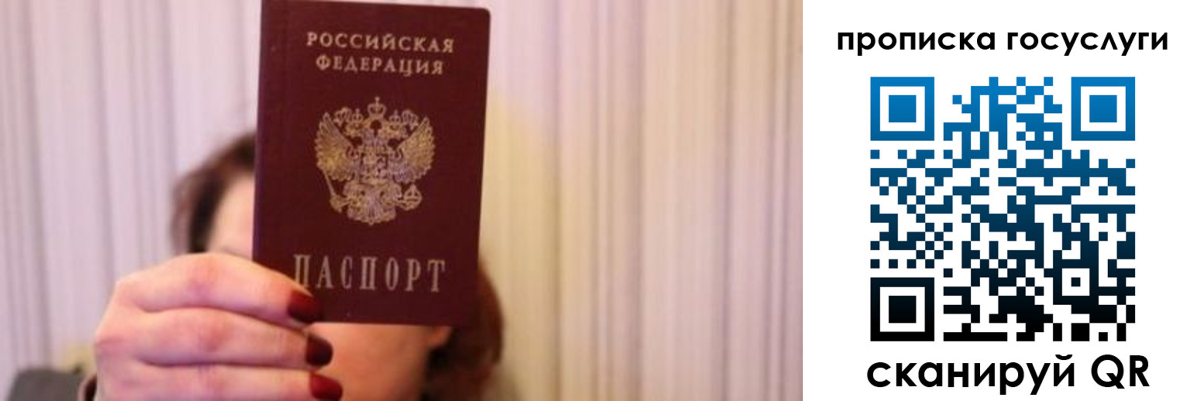где прописаться в Карабулаке