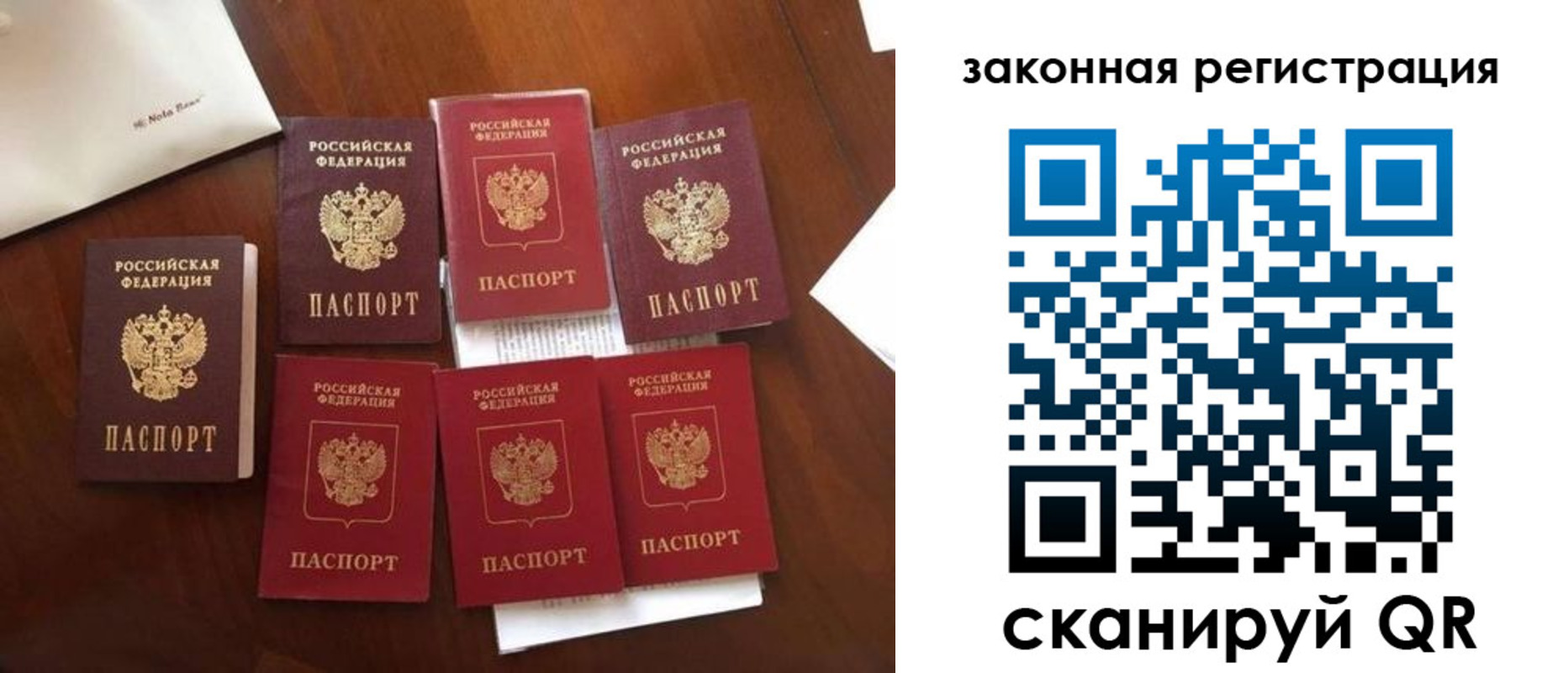 временная регистрация госуслуги в Карабулаке