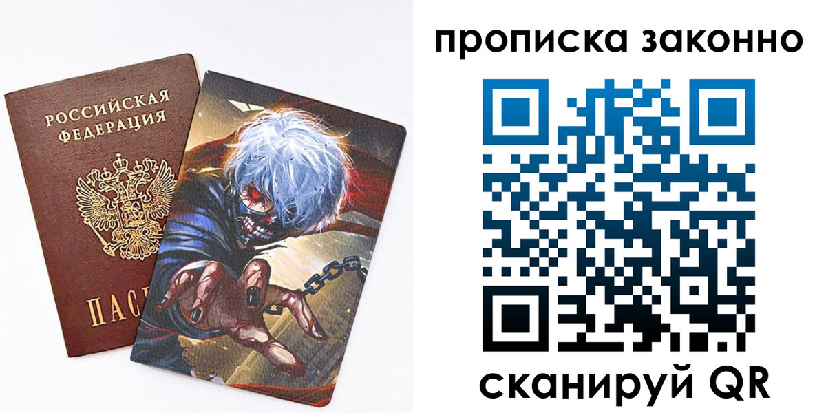 прописка иностранных граждан в Карабулаке