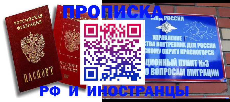 форма 3 в Карабулаке