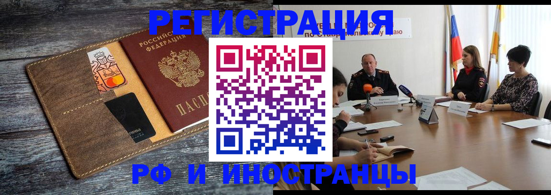 где прописаться в Карабулаке
