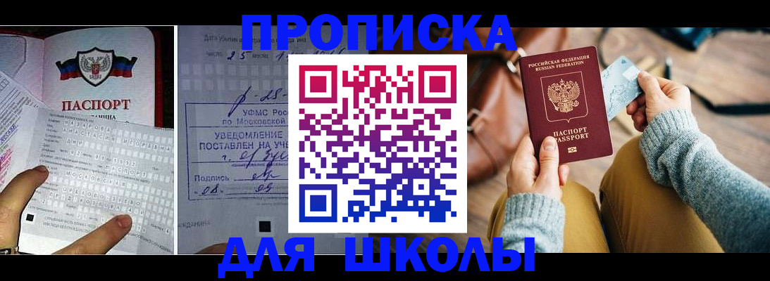 регистрация в Карабулаке