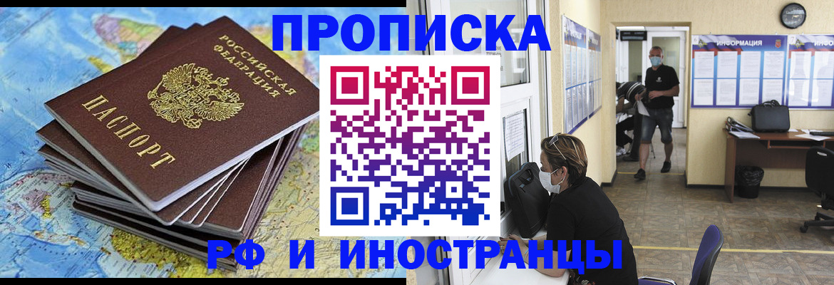 где прописаться в Карабулаке