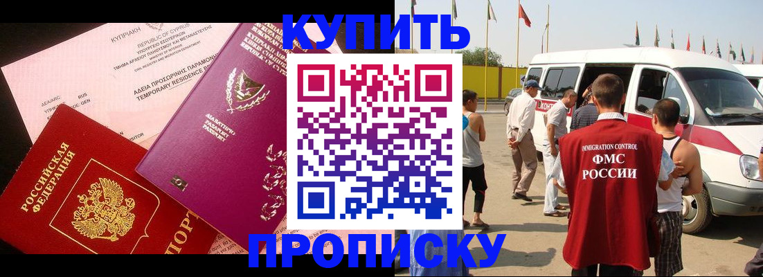 регистрация для дет. сада в Карабулаке